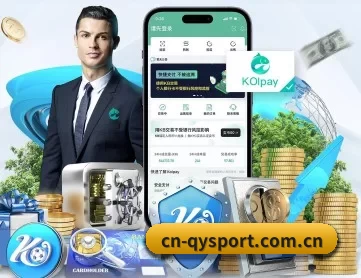 球友会 APP