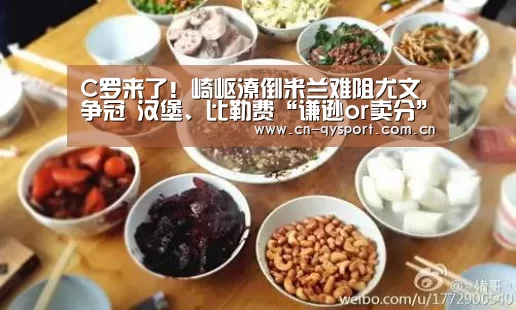 球友会平台为您提供全网最全的体育赛事直播与专业的在线投注服务。高赔率、安全快捷，立即注册体验！