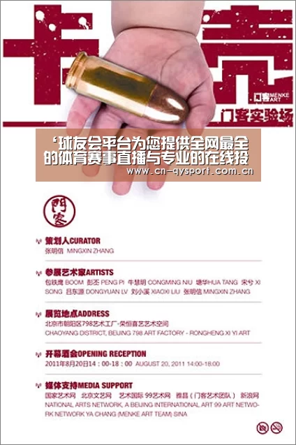 ‘球友会平台为您提供全网最全的体育赛事直播与专业的在线投注服务。高赔率、安全快捷,立即注册体验!’2018中国钱江源国家公园国际电影大师特训营顺利收官(图2) 球友会平台为您提供全网最全的体育赛事直播与专业的在线投注服务。高赔率、安全快捷,立即注册体验!
