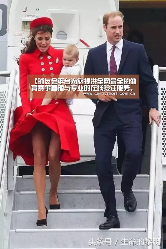 【球友会平台为您提供全网最全的体育赛事直播与专业的在线投注服务。高赔率